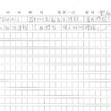 5E 黎淑華(12)